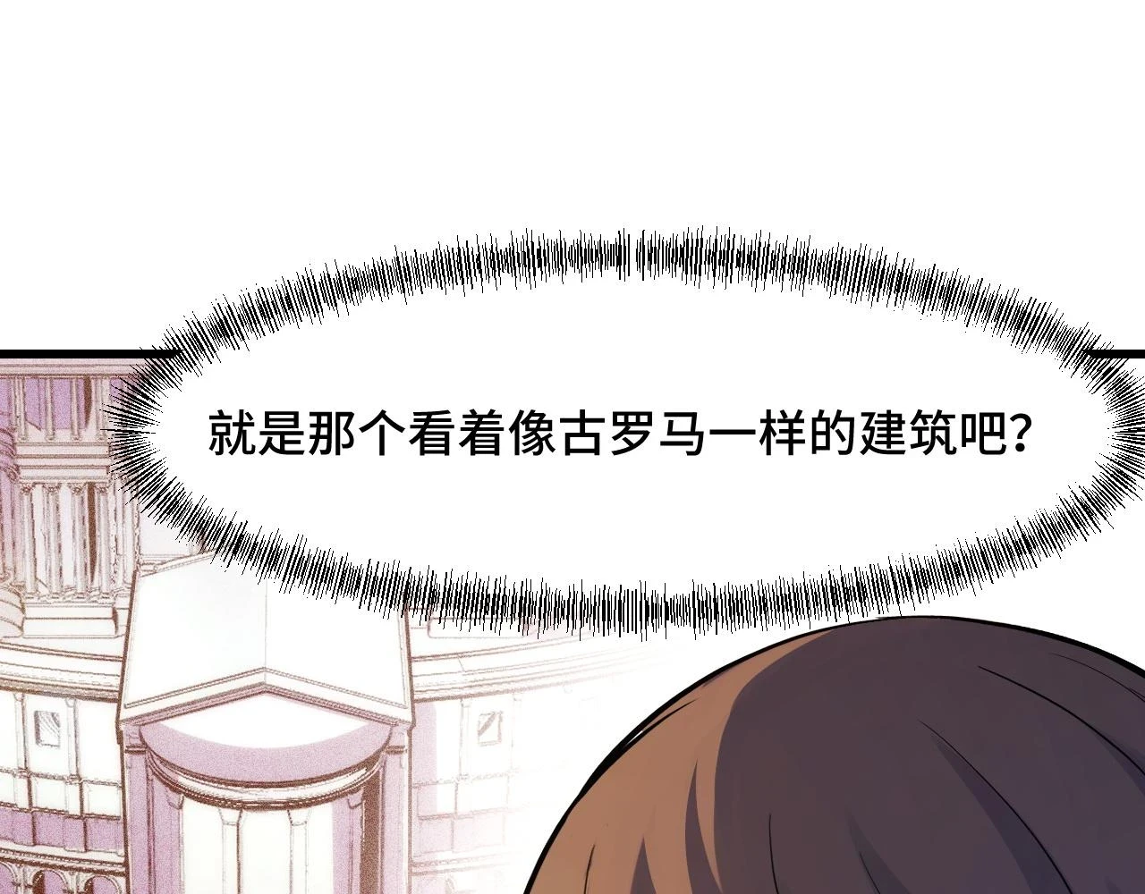 第54话 魔宗的条件108