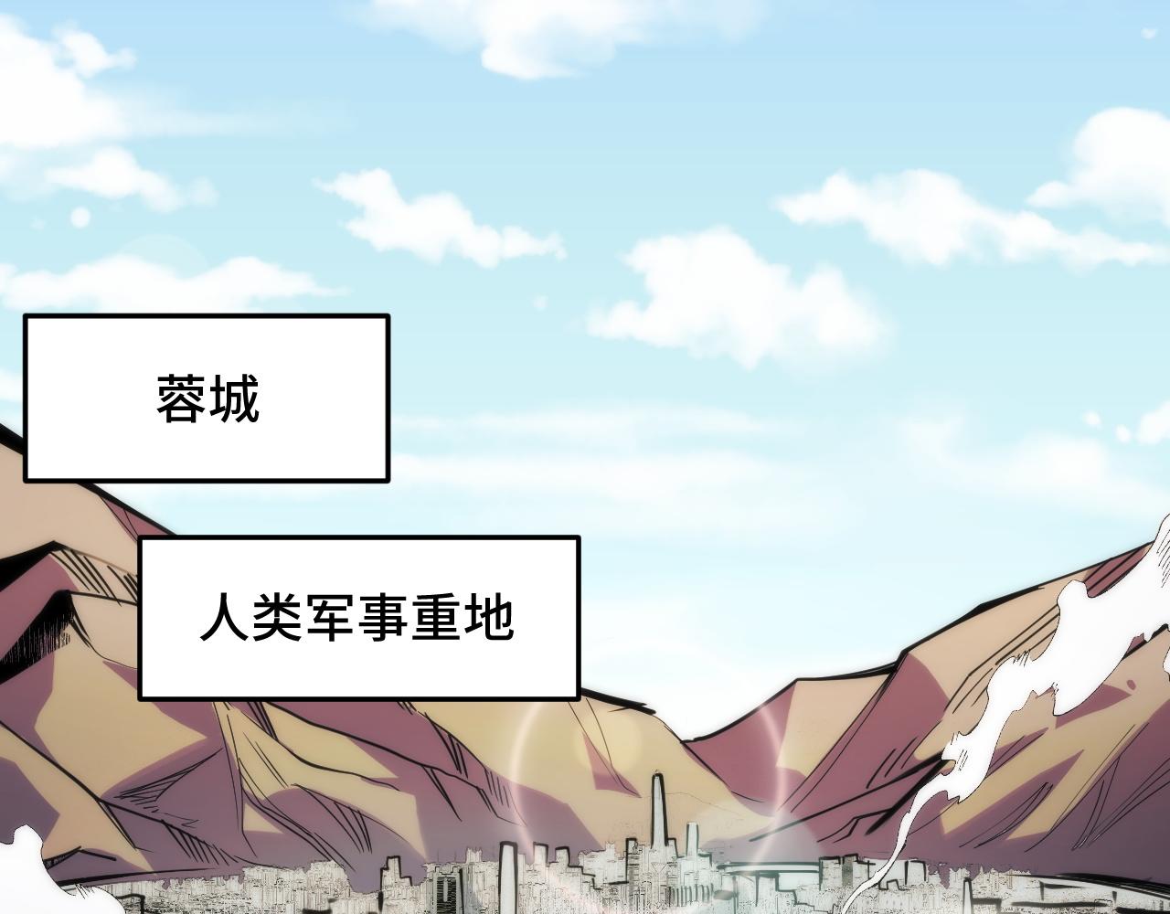 第35话 我要低调56