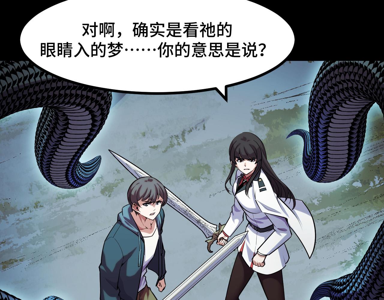 第48话 神的弱点62
