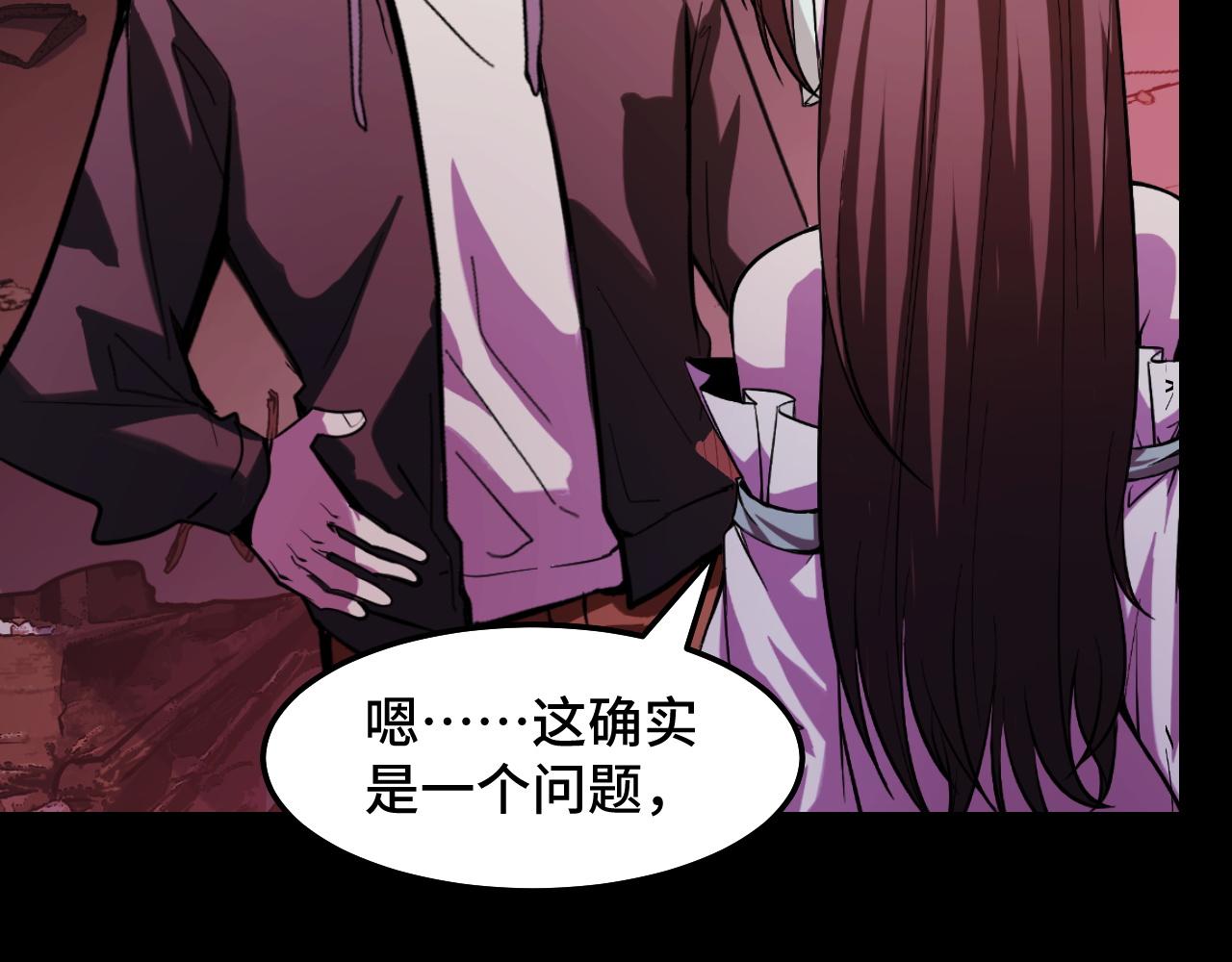 第22话 戴上这个金箍……96