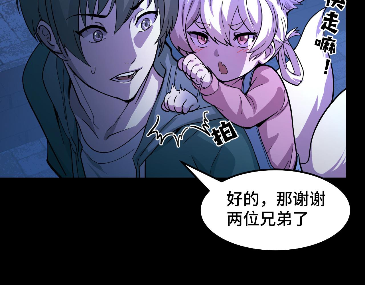 第6话 ID：030300346