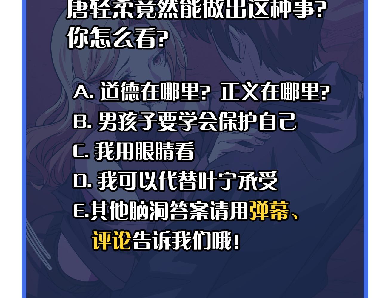 第19话 初吻get128