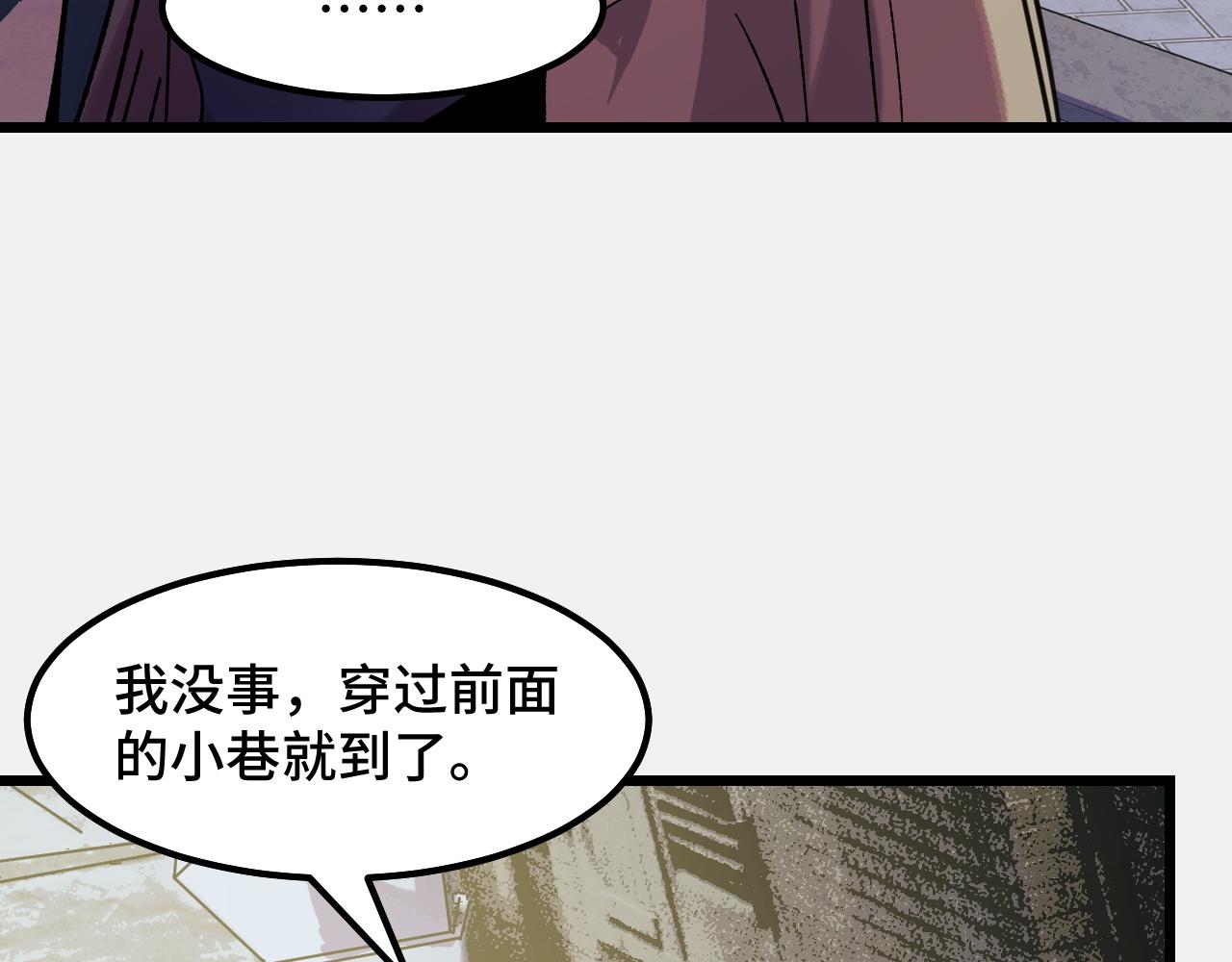 第25话 院长爷爷64
