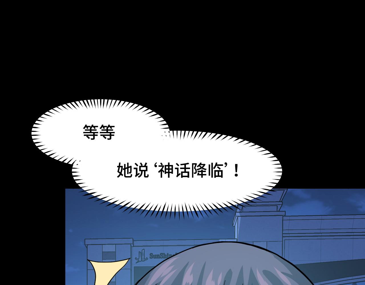第8话 神话降临6