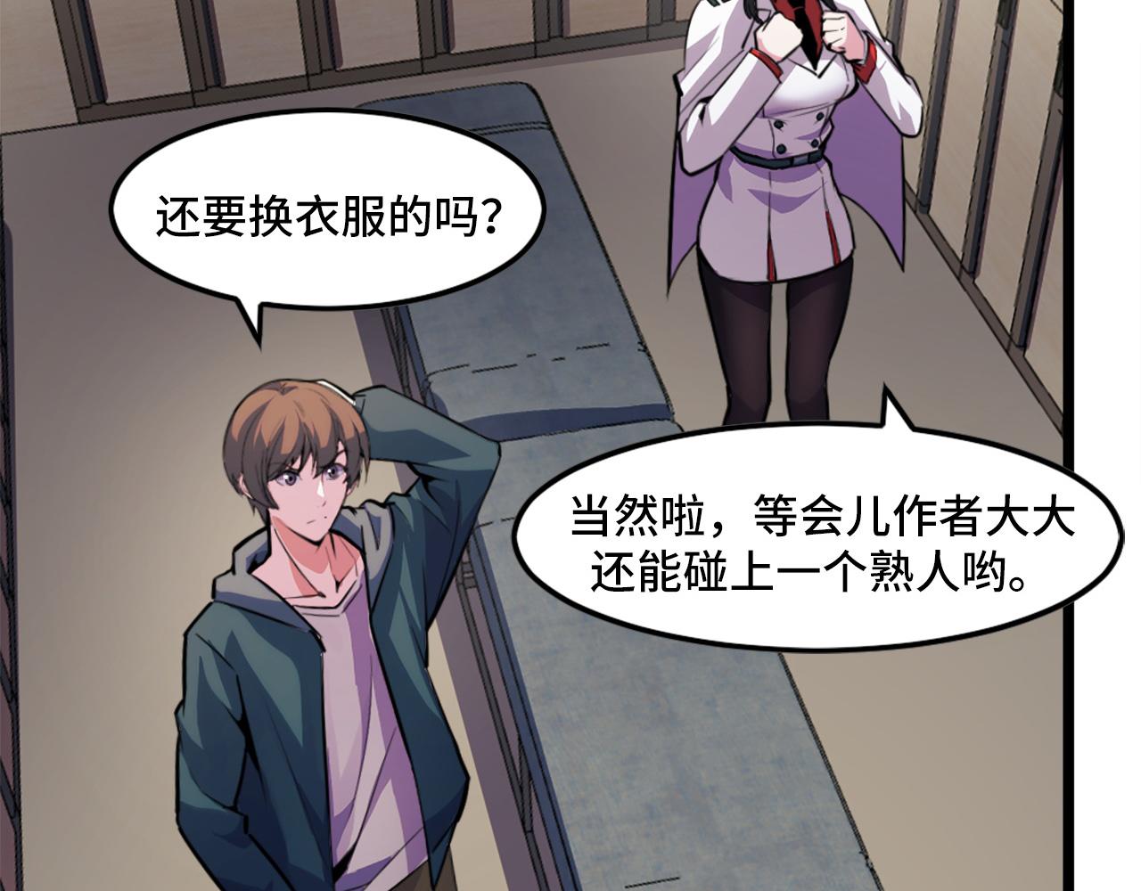 第41话 了不得的读者128