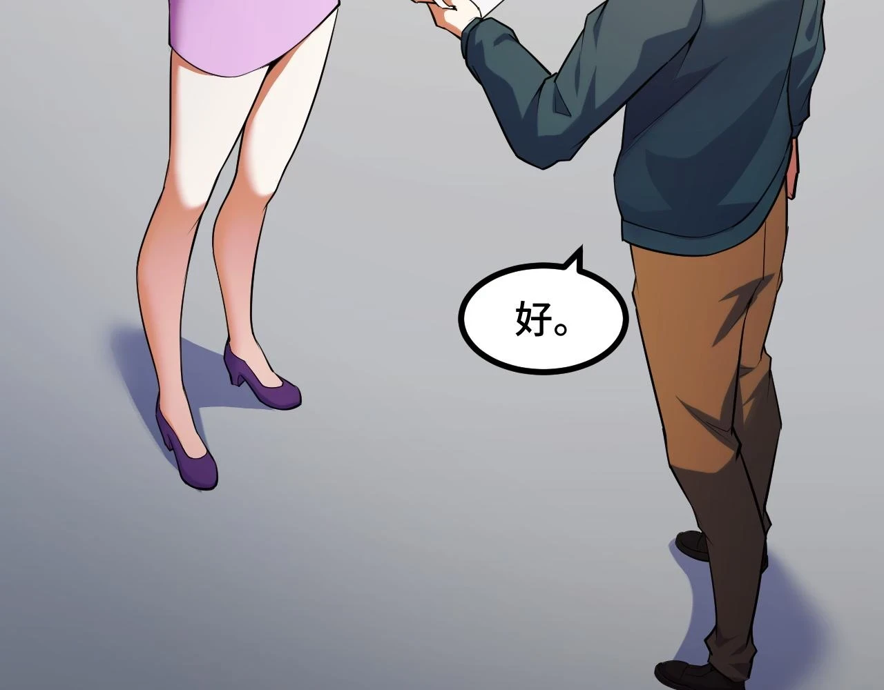 第55话 叶宁应战！86