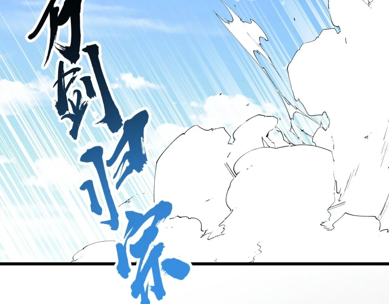 第56话 他用了幻术？50