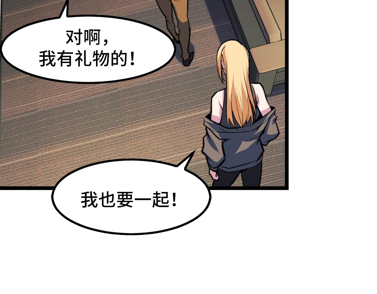 第41话 了不得的读者92