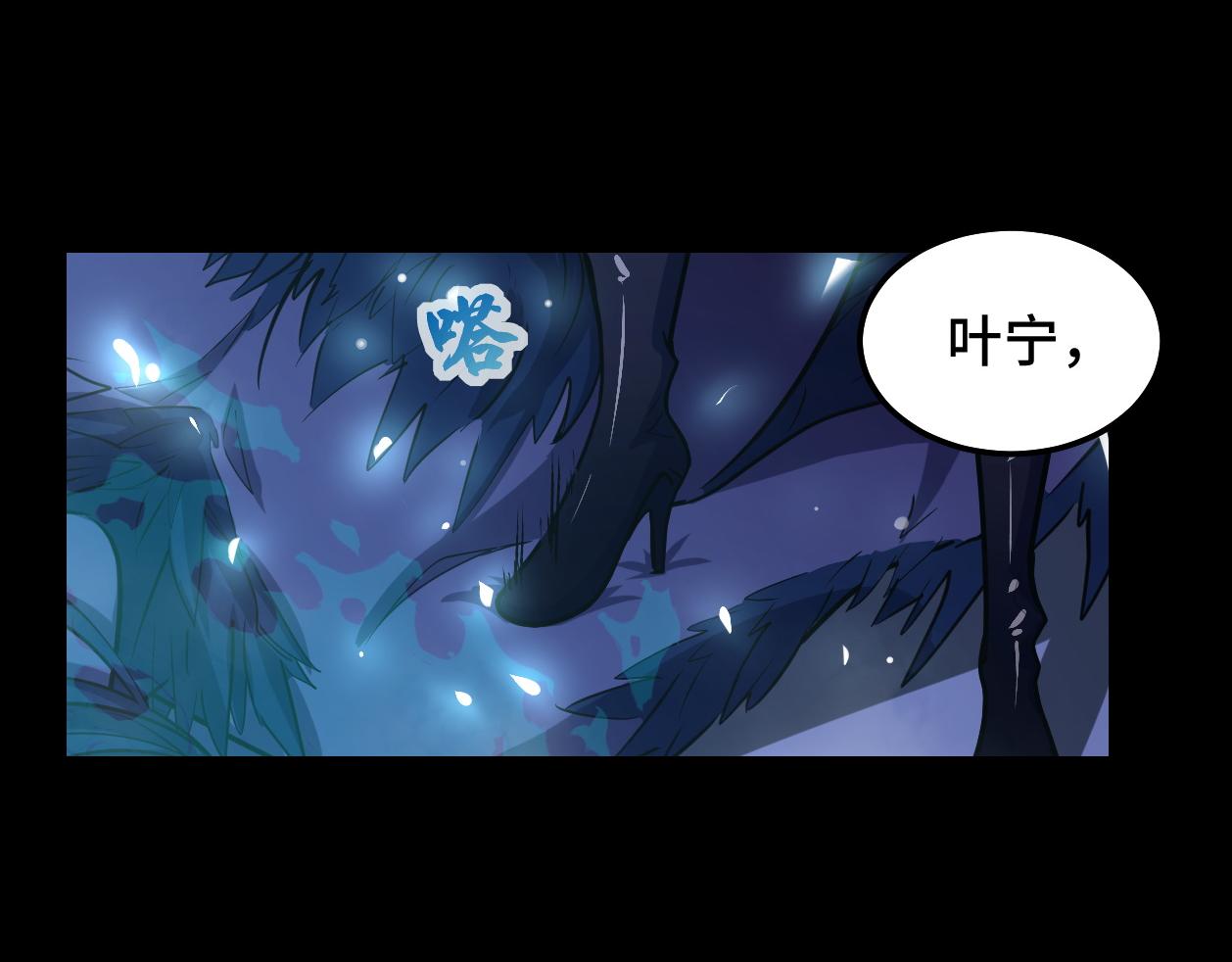 第3话 修仙OR修魔？91