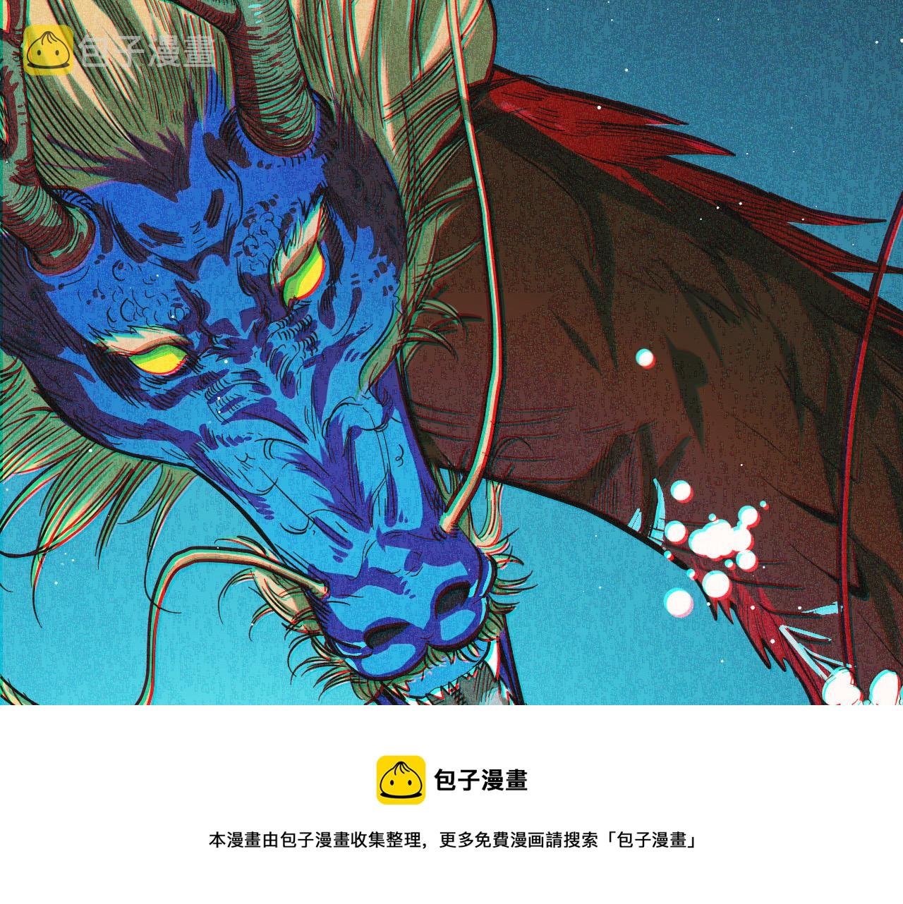 第8话 神话降临44