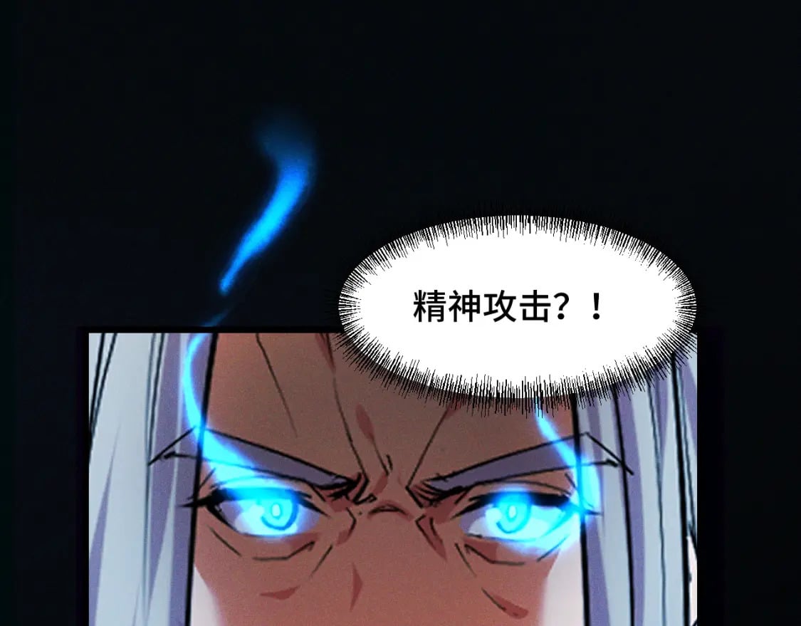 第60话 中计了！105