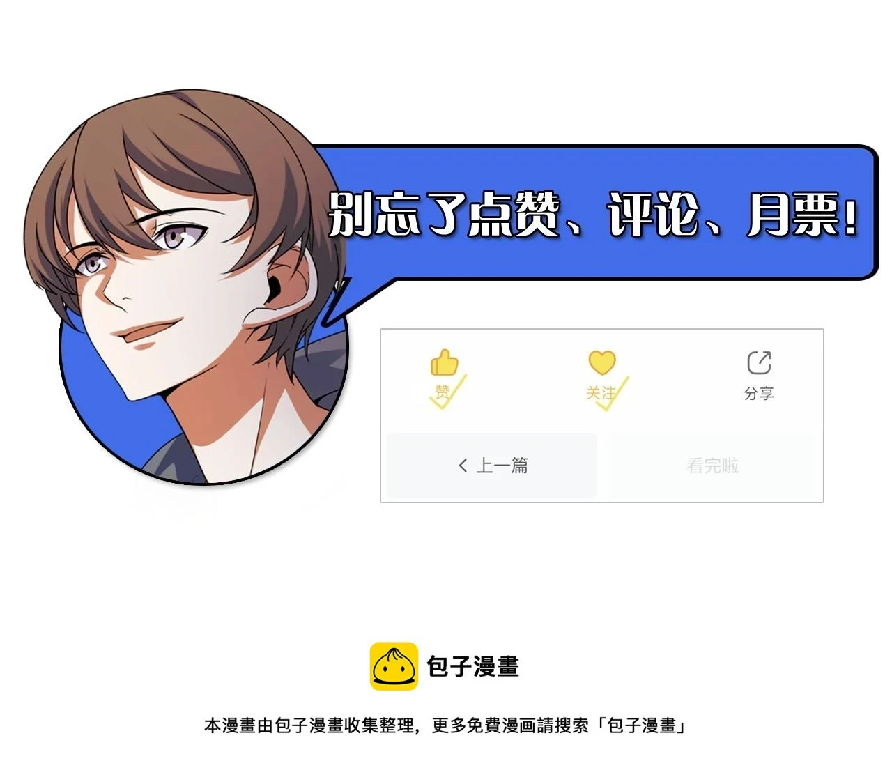 第59话 破解！空间魔法？127