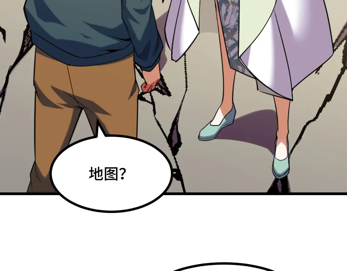 第65话 两幅画卷？84