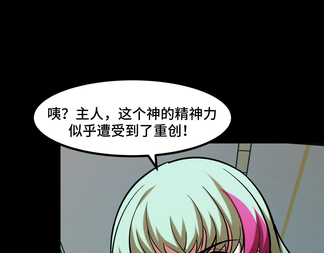 第53话 再次突破33