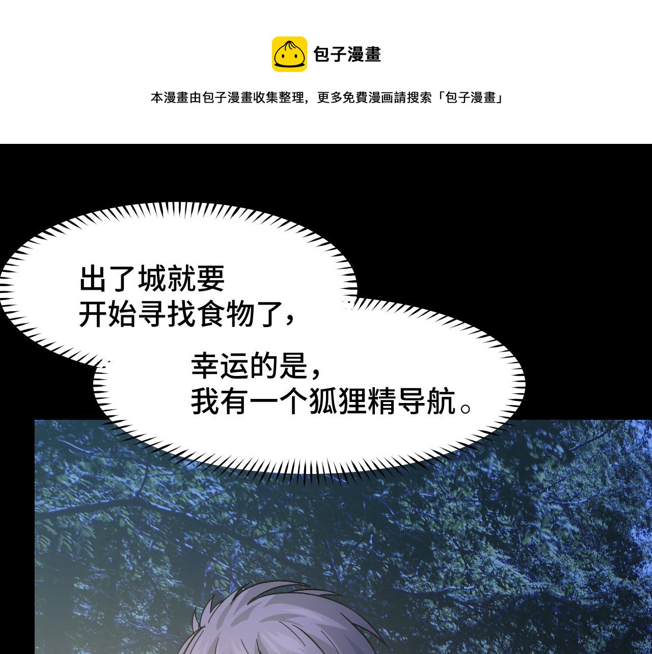 第8话 神话降临132