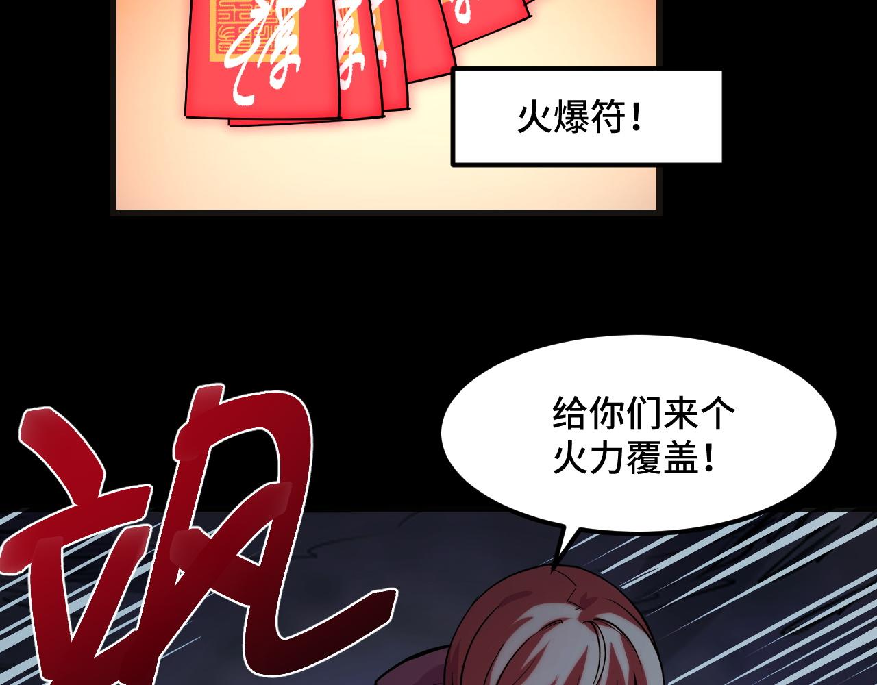 第47话 哪个是真的？130