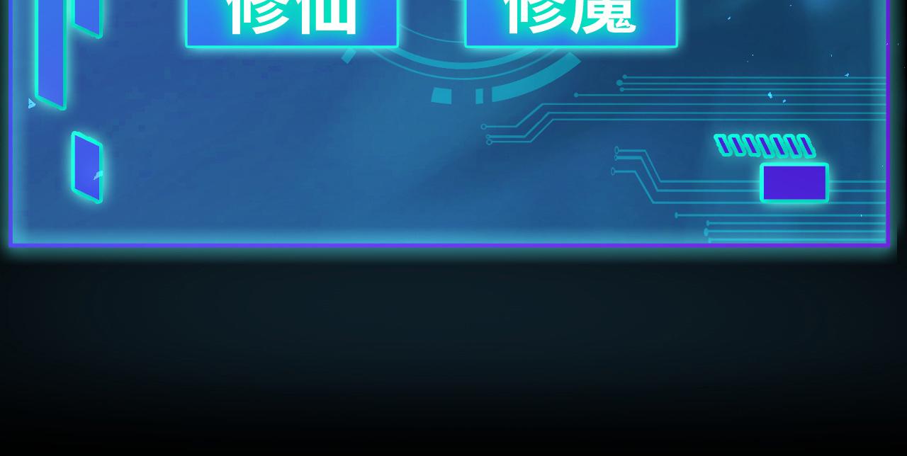 第2话 午夜12点的访客107