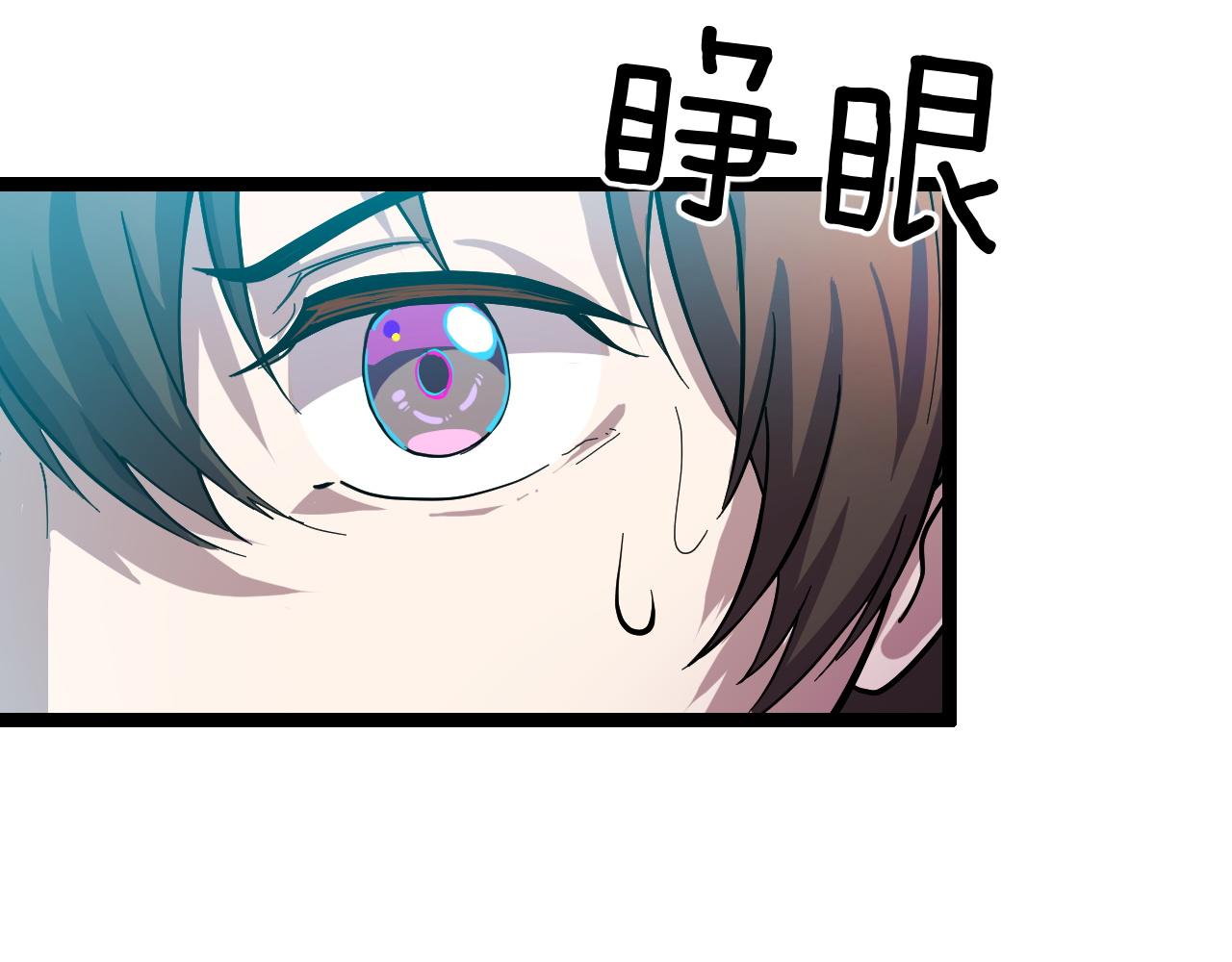 第12话 欢迎来到婉镇38