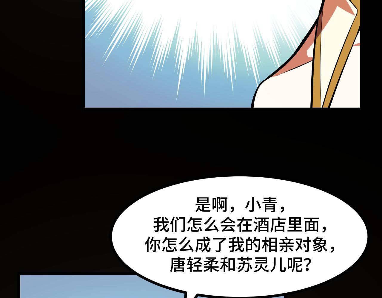 第52话 意识世界126