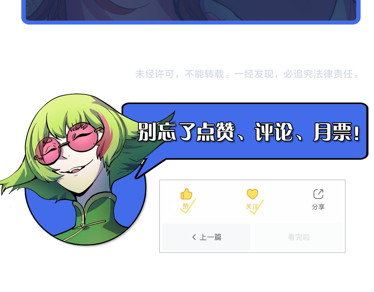 第13话 你想要这把剑？134