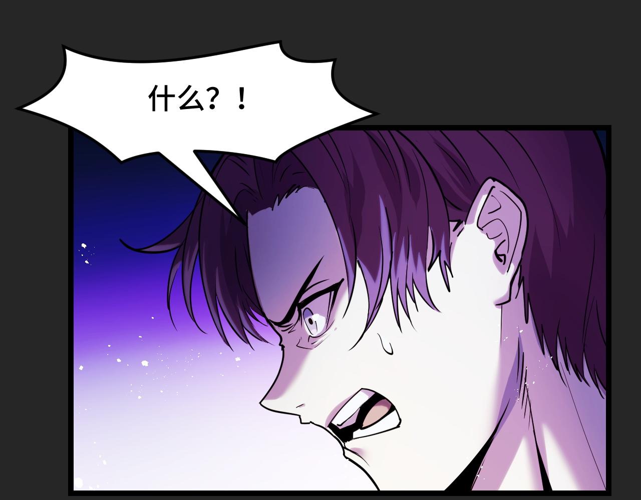 第33话 怒斥唐轻柔35