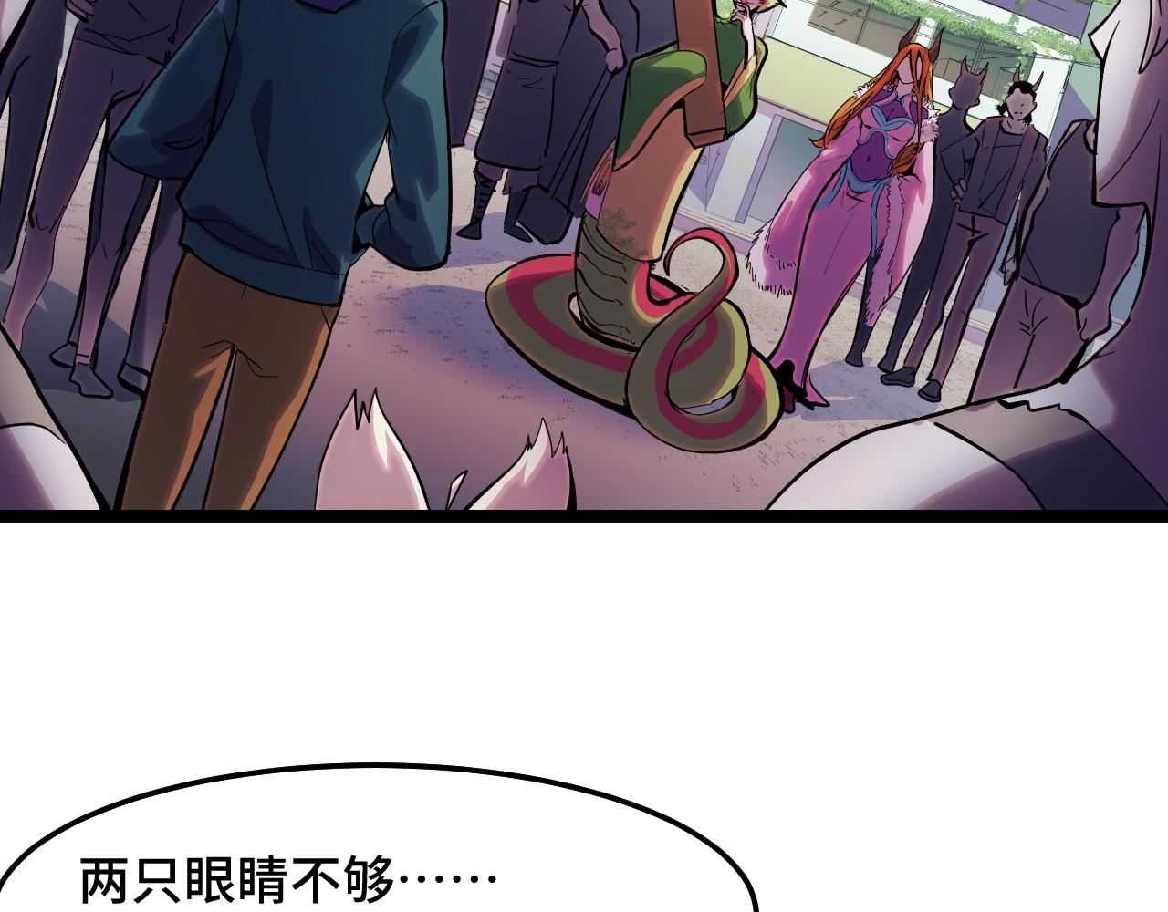 第14话 妖族最大的破绽79