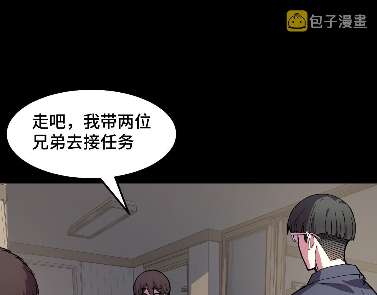 第6话 ID：030300397