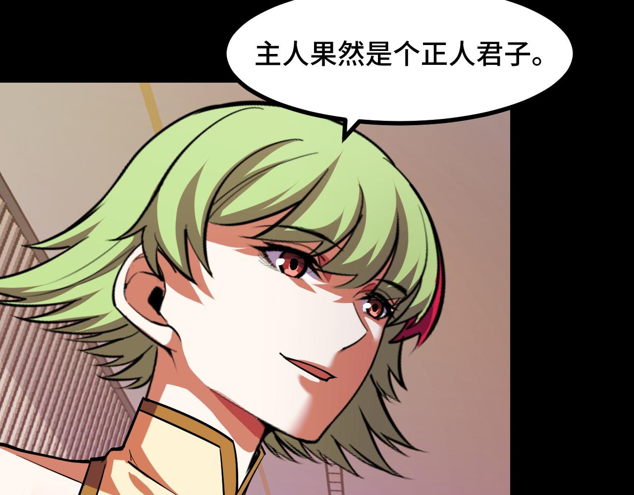 第53话 再次突破55
