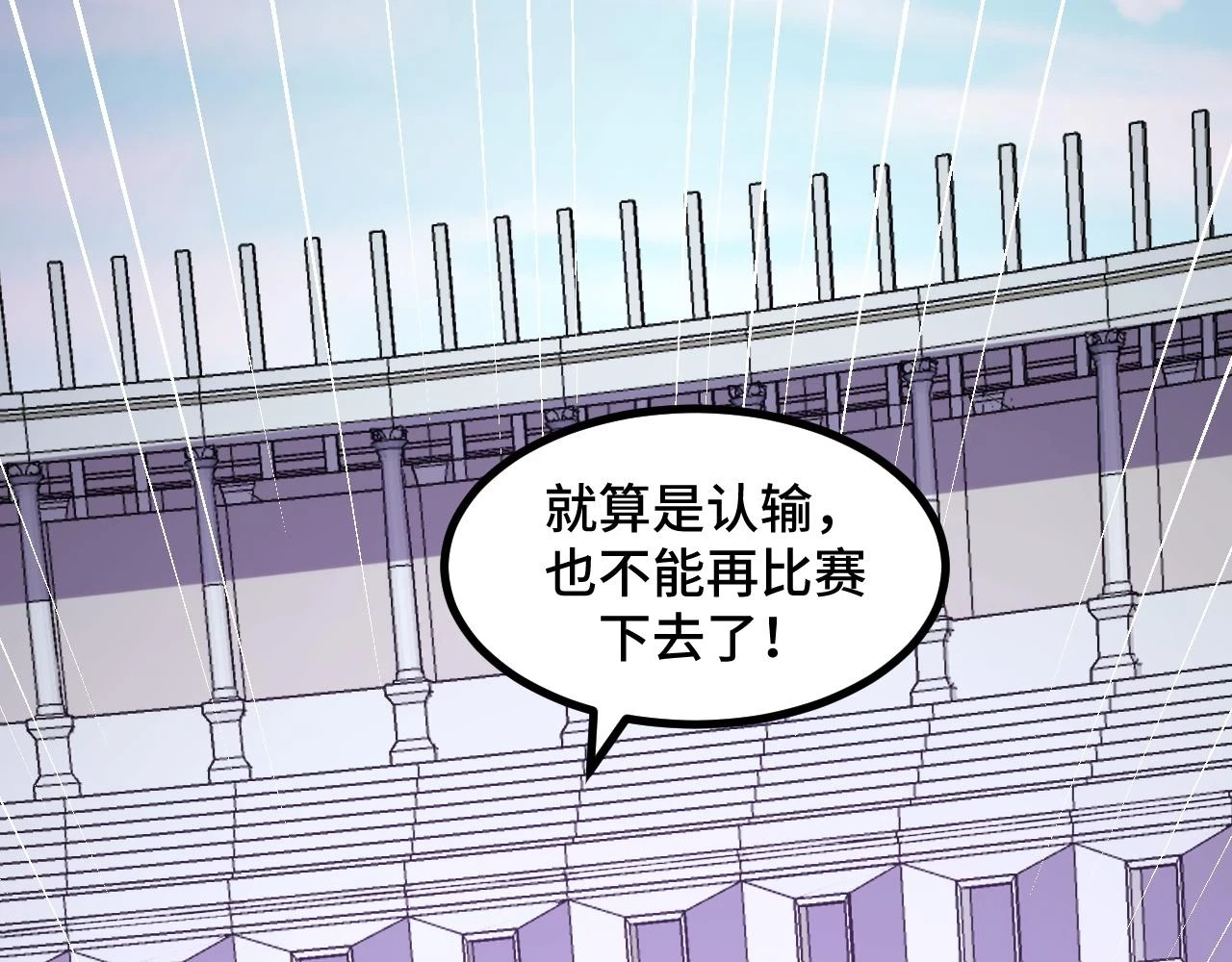 第57话 魔术师沐雨127