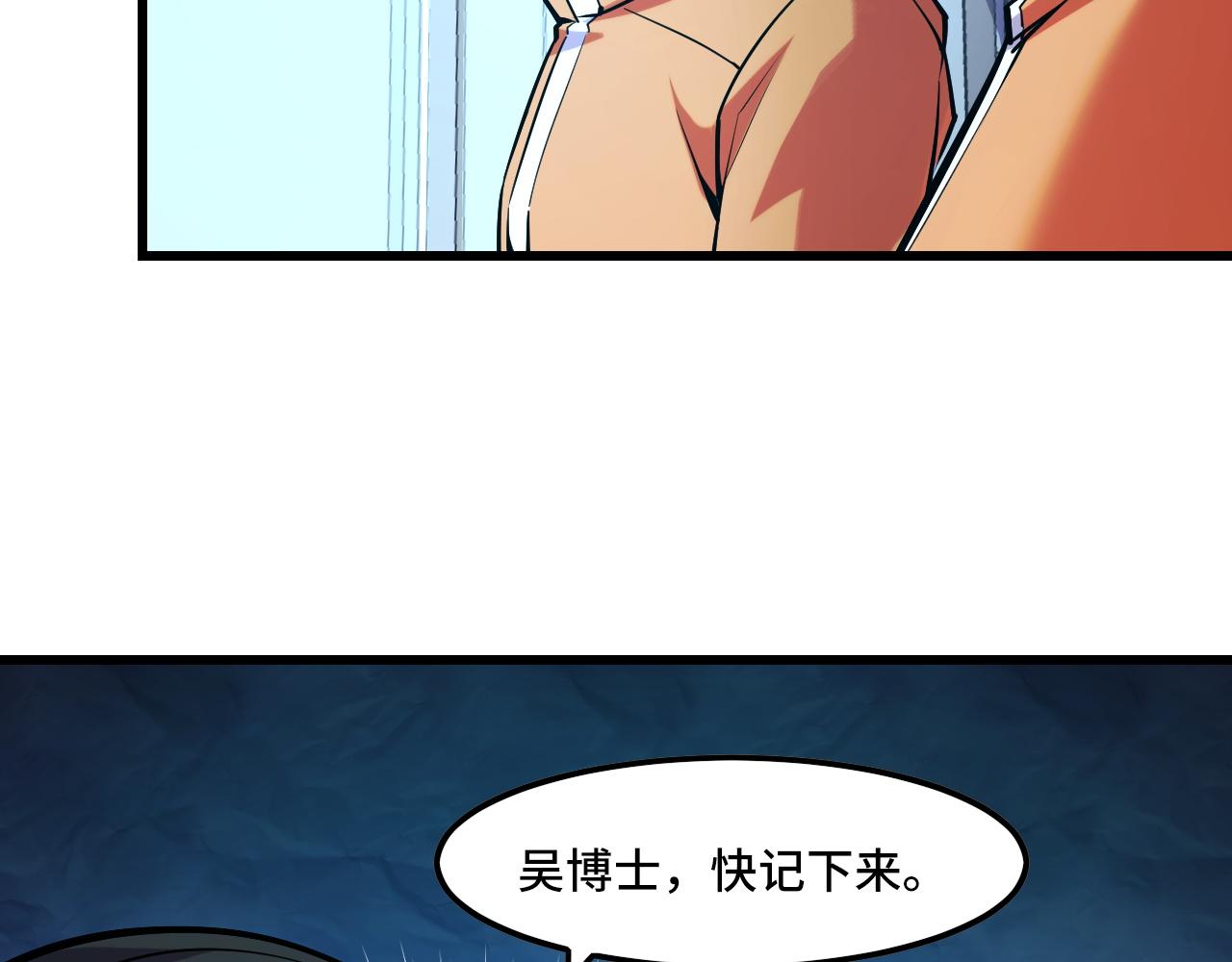 第42话 参观67