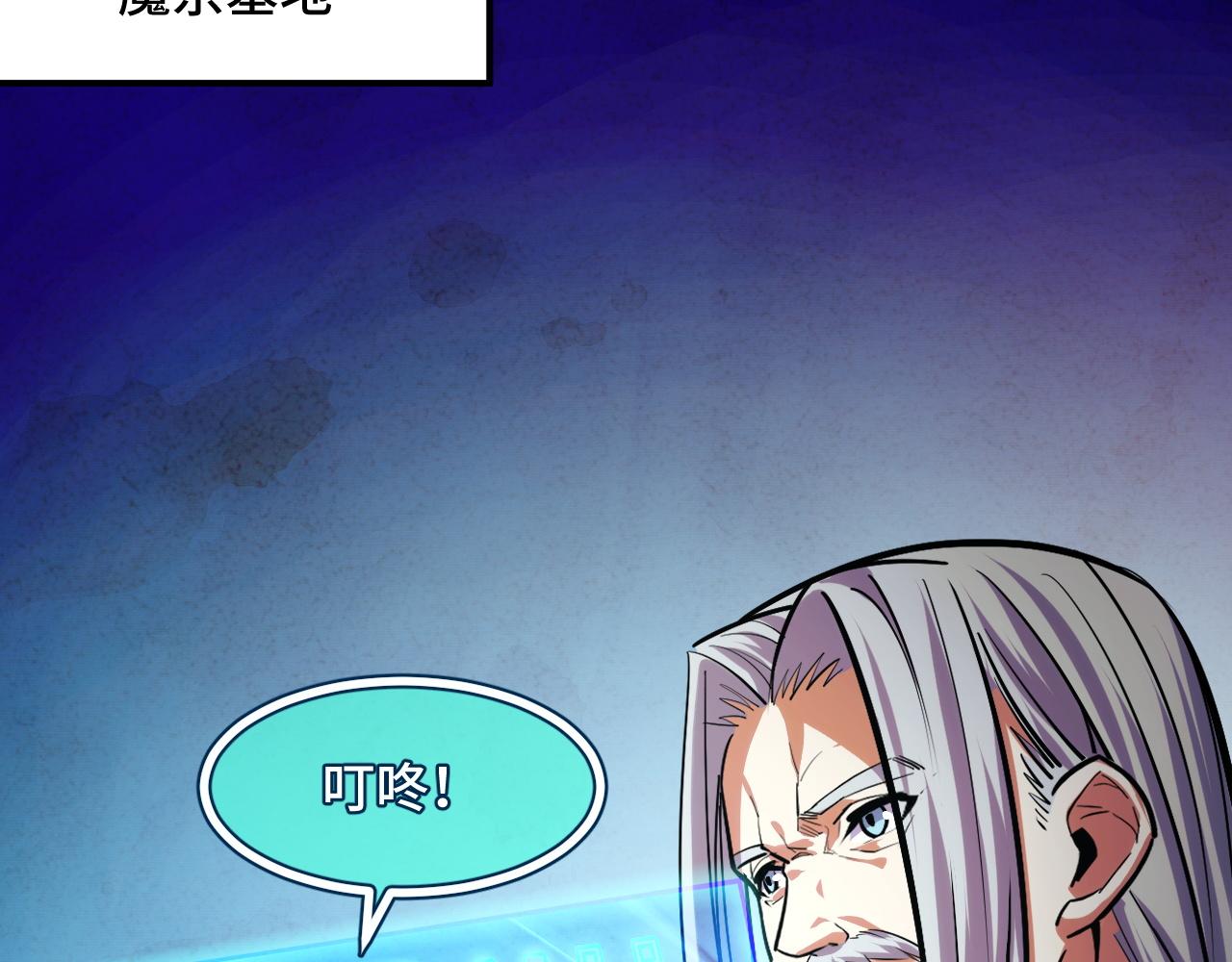 第51话 摄魂秘术117