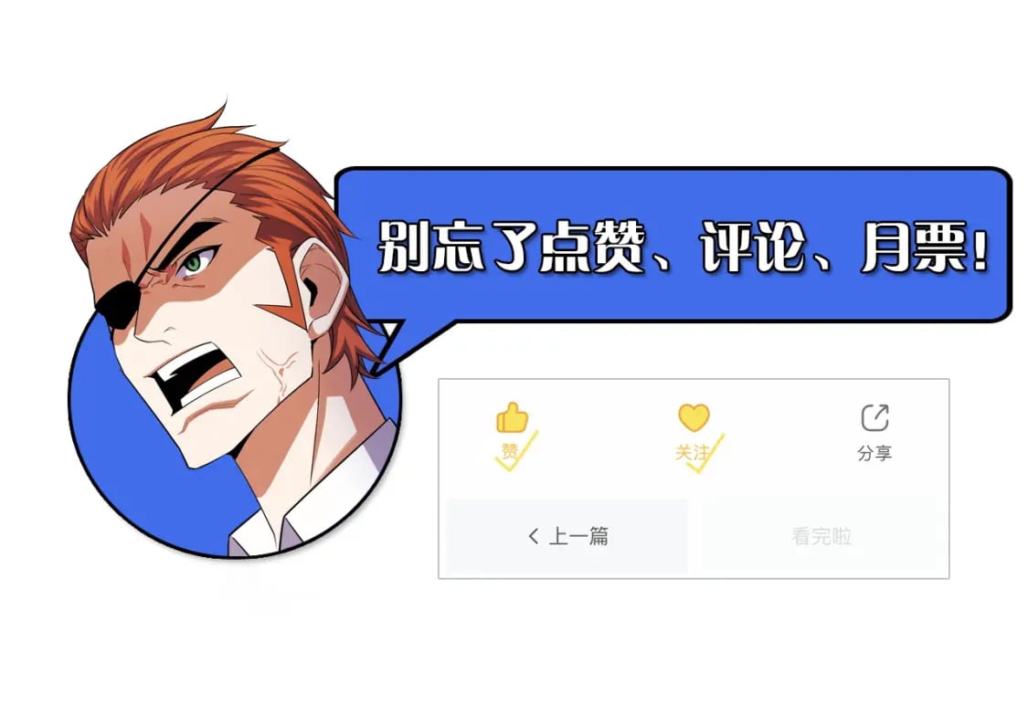 第67话 两件礼物133