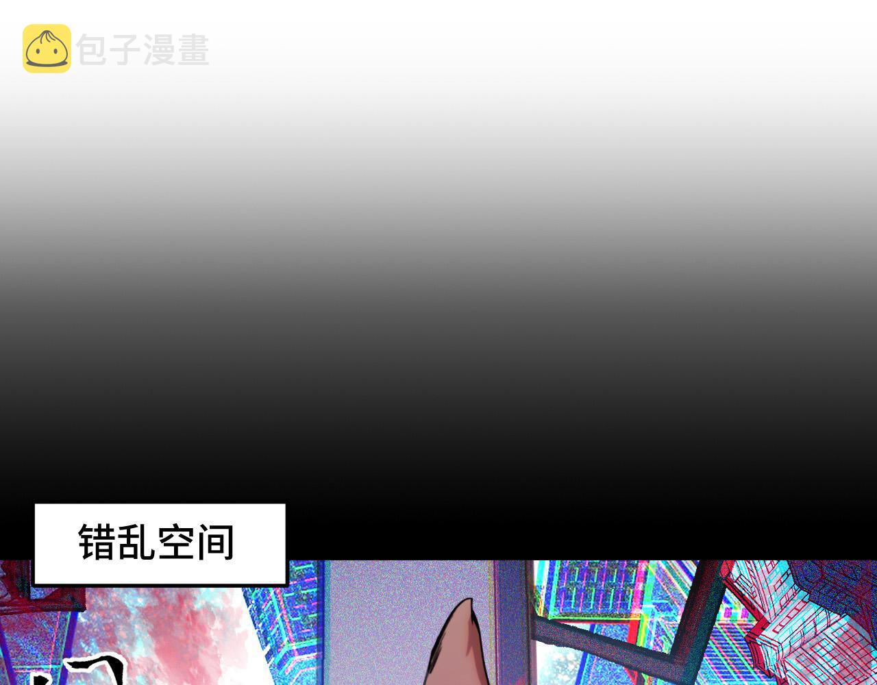 第38话 幻阵规律57