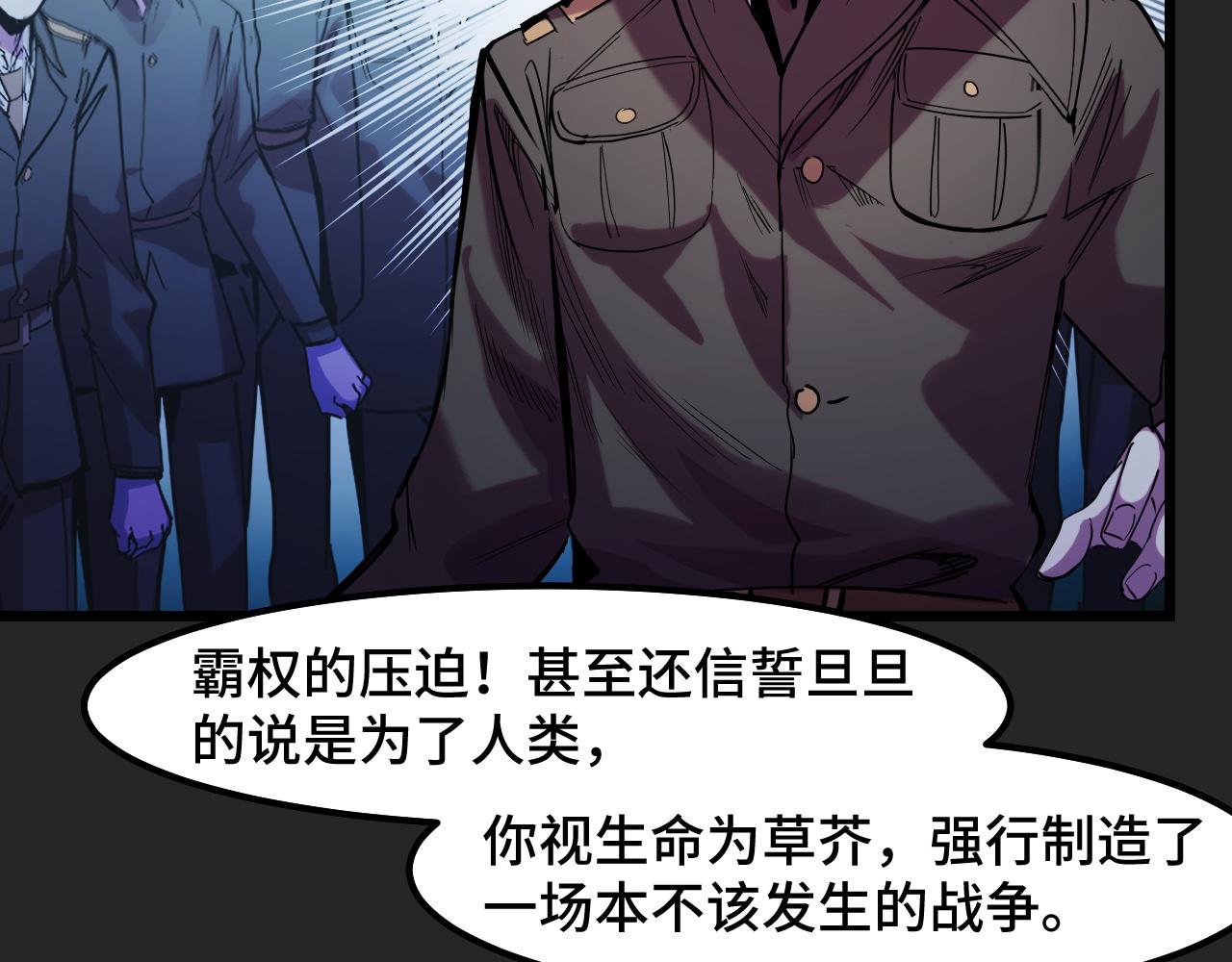 第32话 王者气息34