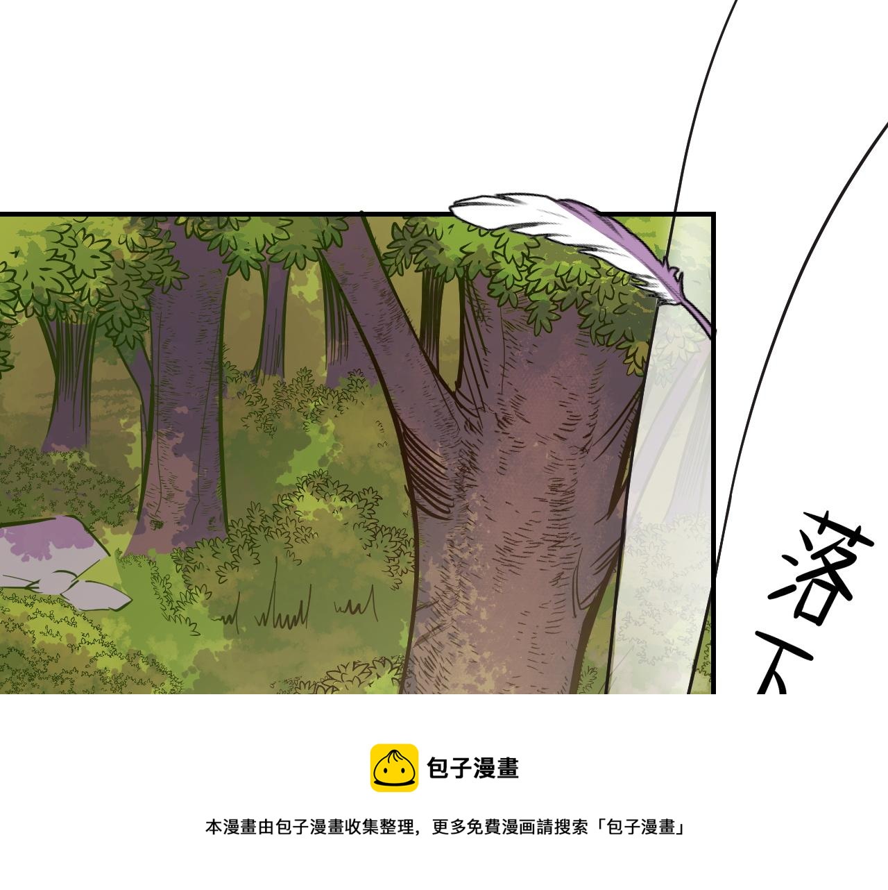 第10话 金丹期的修士？！88