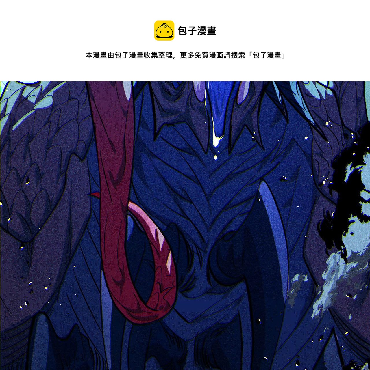 第8话 神话降临116