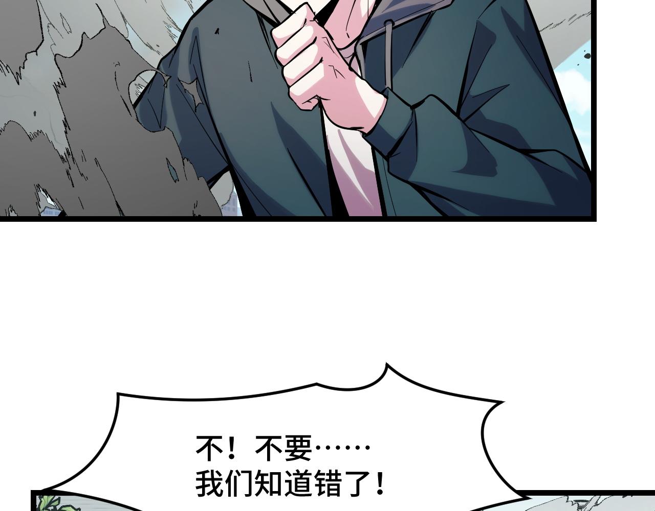 第36话 蓉城很安全60