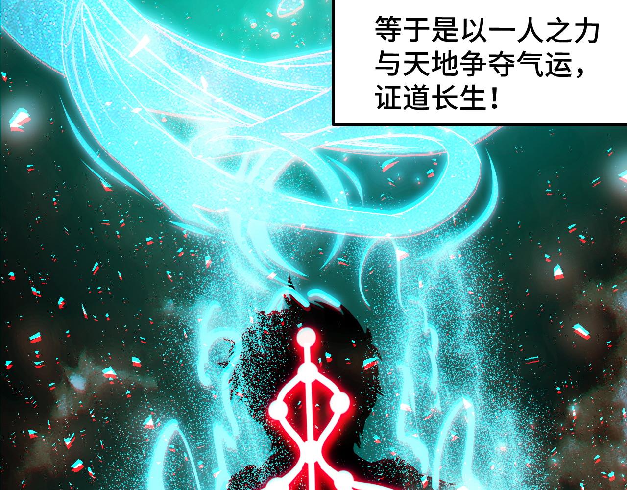 第12话 欢迎来到婉镇31