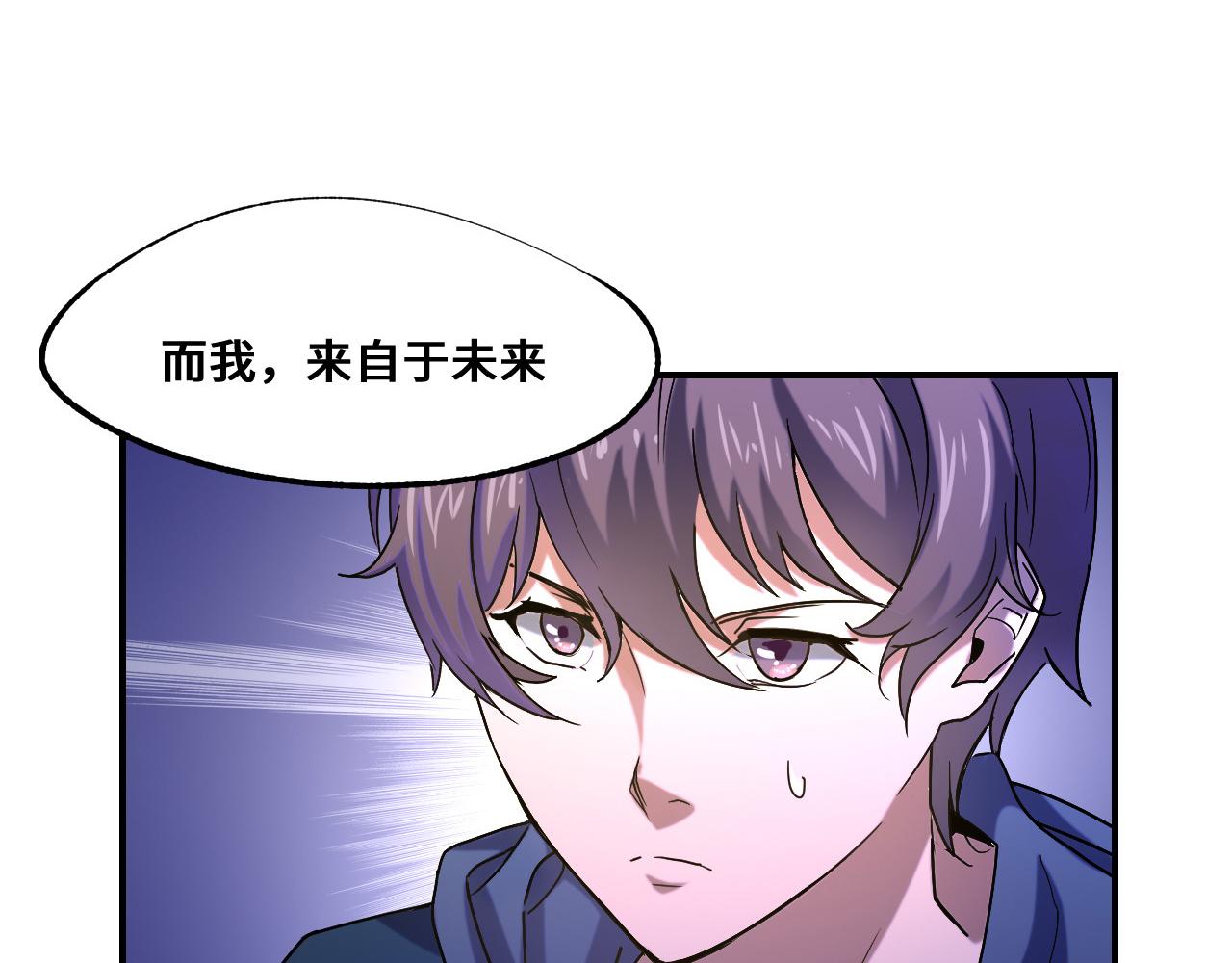 第1话 我是你老婆148