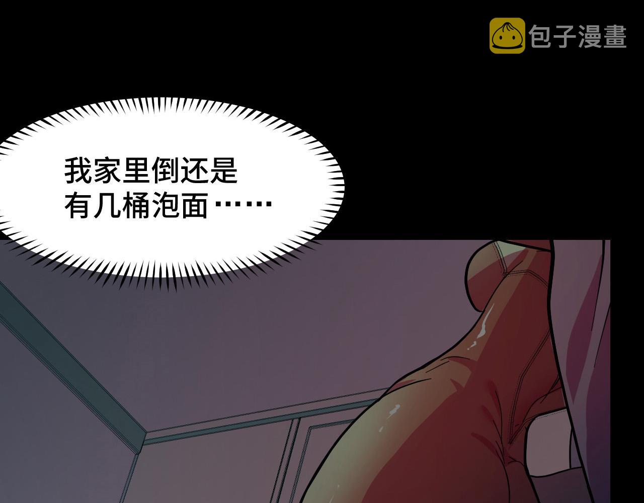 第8话 神话降临93