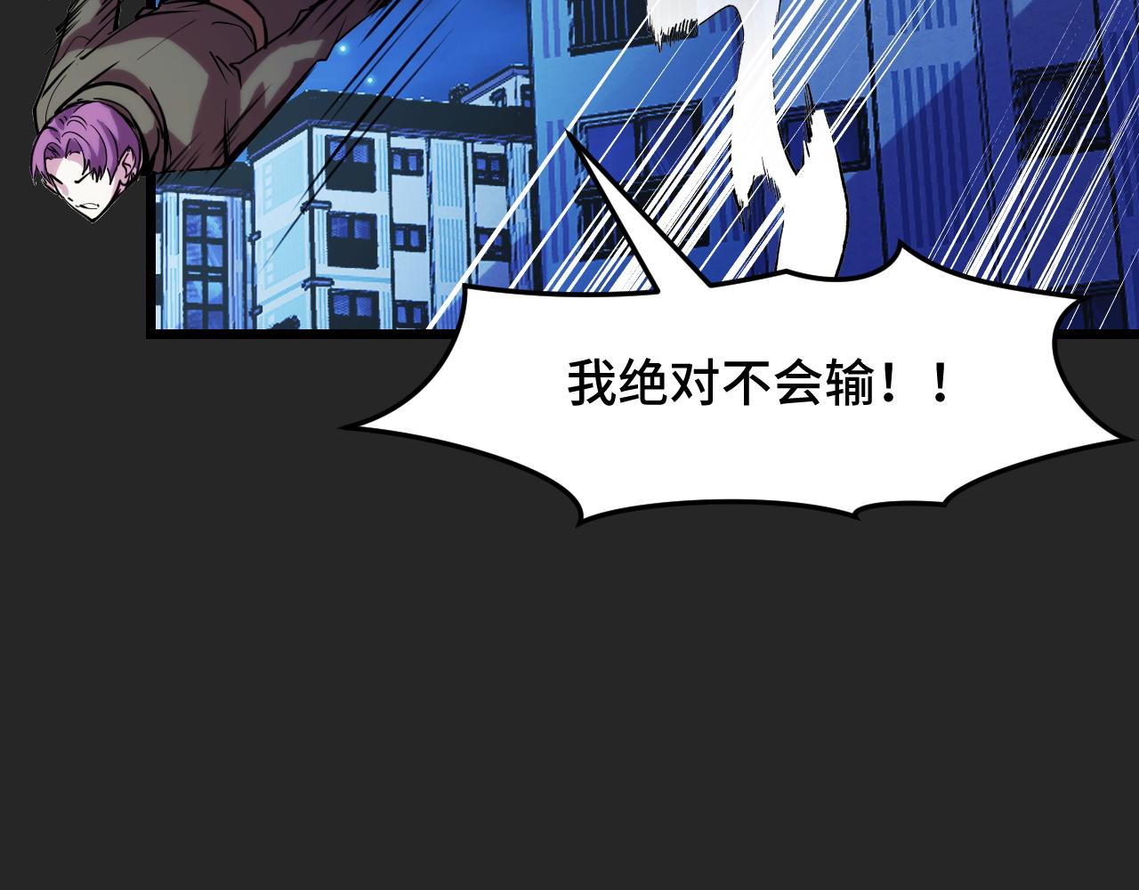 第33话 怒斥唐轻柔31