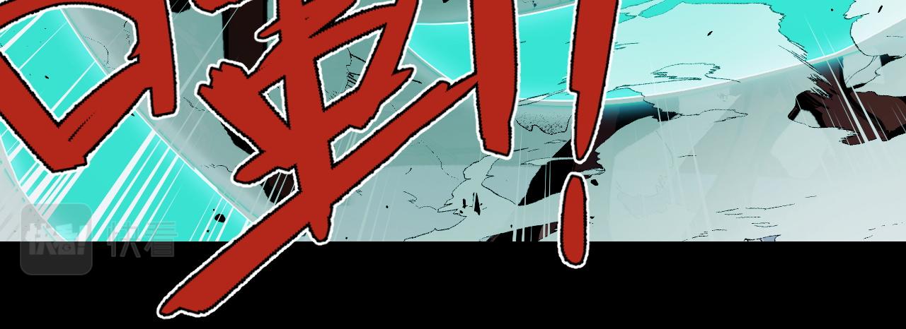 第23话 手里剑诀第三式21