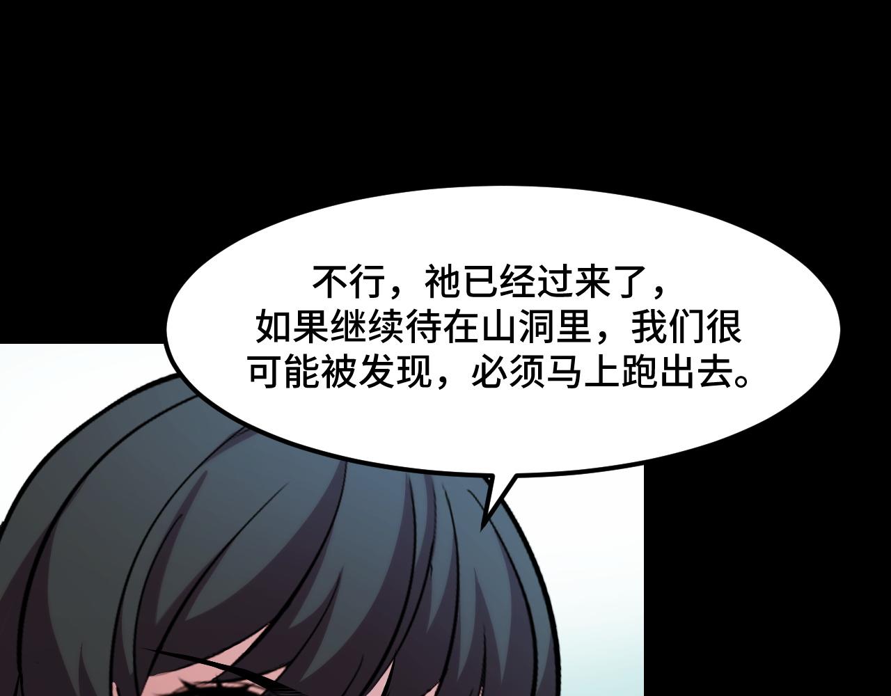 第46话 这就是神？！19