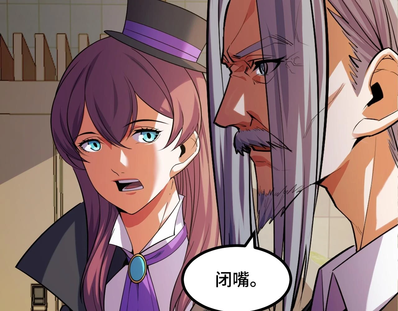 第59话 破解！空间魔法？75