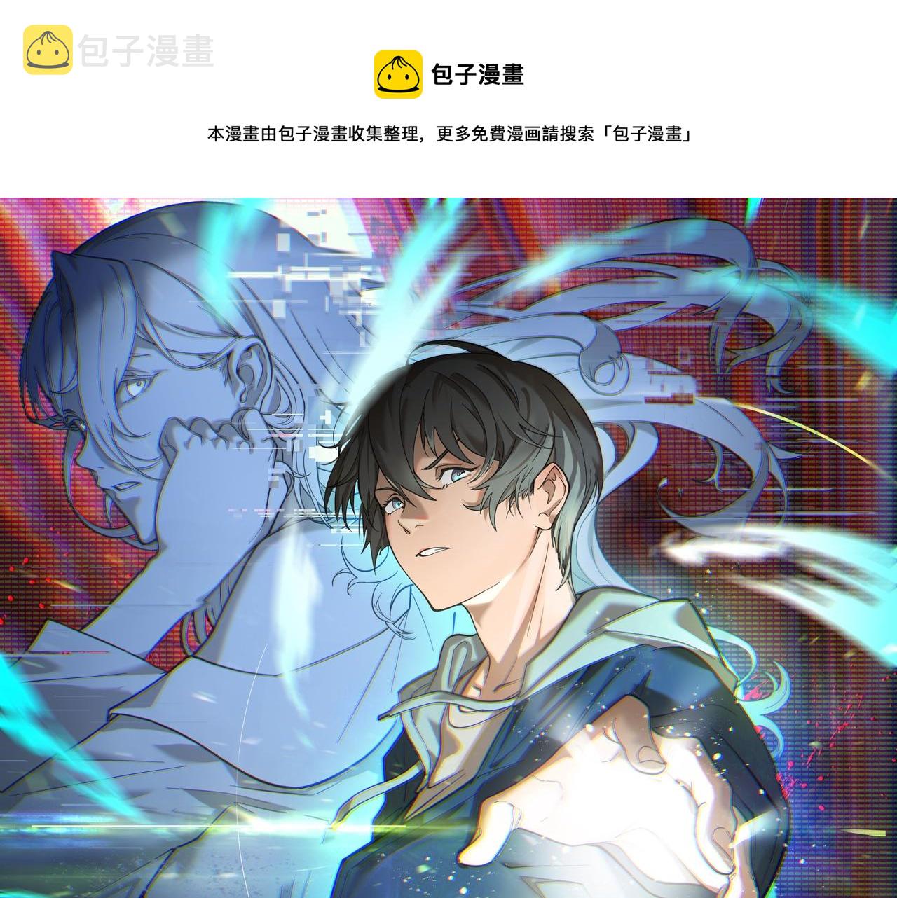 第7话 第一式万剑归宗？！0