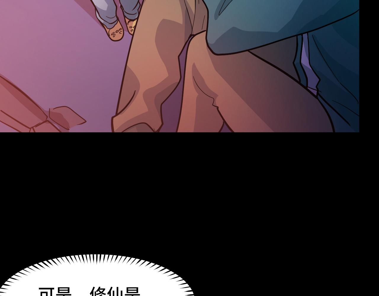 第9话 妈妈要来了57