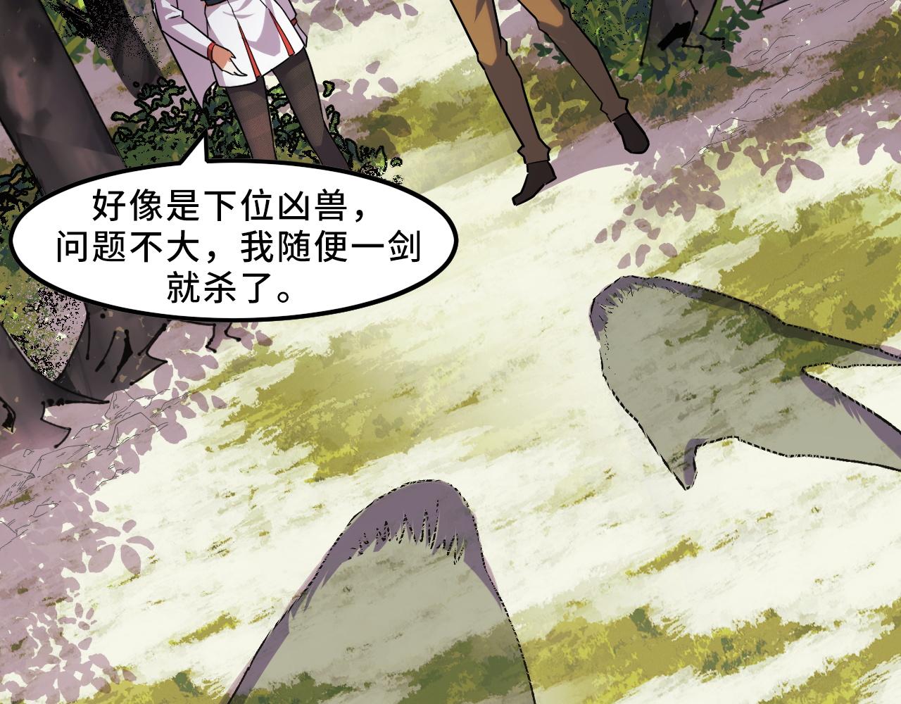 第43话 欢迎进入梦空间115