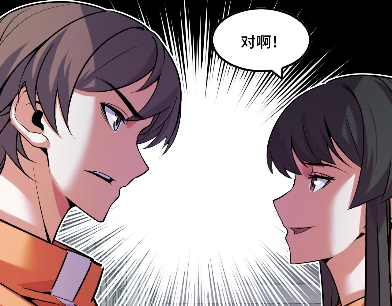 第42话 参观73