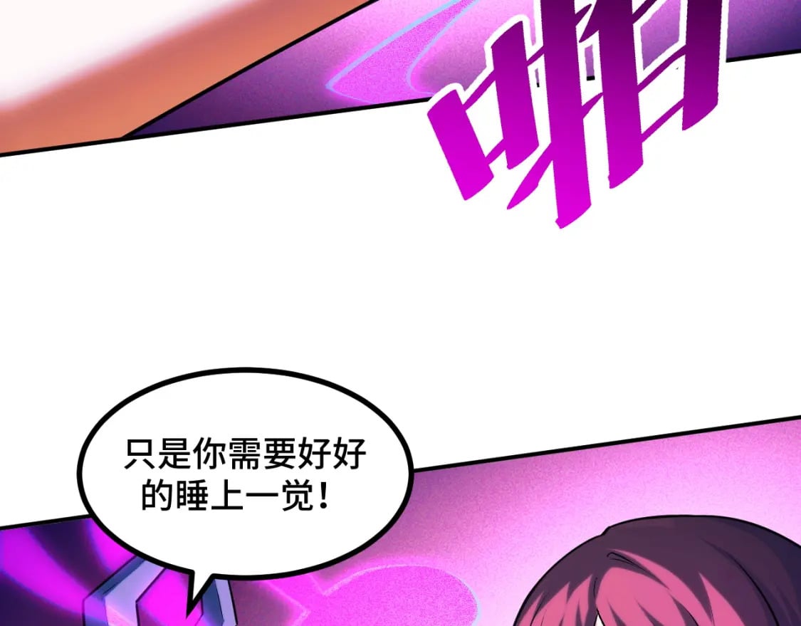 第69话 蜃梦10