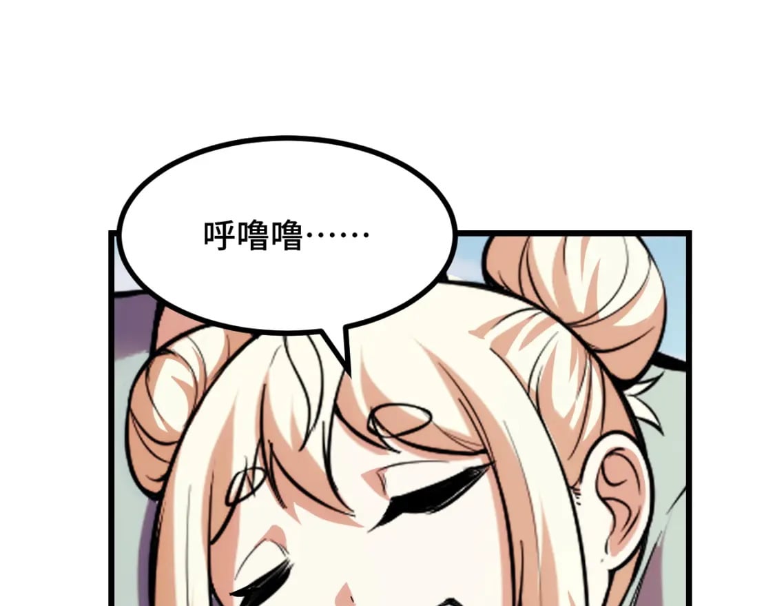 第65话 两幅画卷？132